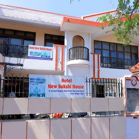 Hotel New Bakshi House Agra  Zewnętrze zdjęcie